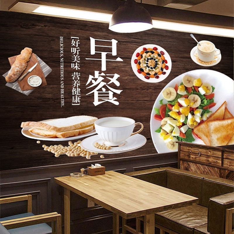 复古怀旧传统营养早餐店背景墙纸豆浆油条包子店壁画装修壁纸墙布