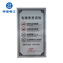 中寶電工批發不銹鋼標識牌警示牌止步高壓危險標識不銹鋼桿號牌
