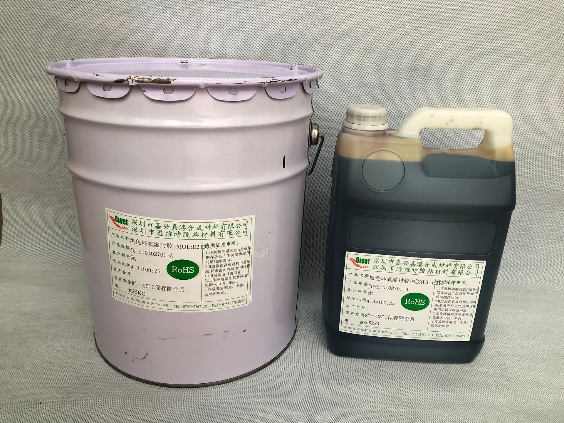 环氧树脂ab灌封胶 快干灌封胶 防水透明ab建筑结构灌缝胶