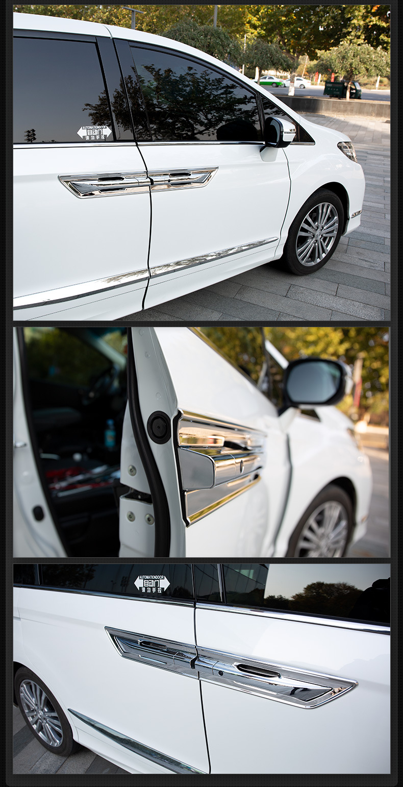 适用于艾力绅奥德赛车门外拉手门把手盖亮条贴混动专用配件改装饰