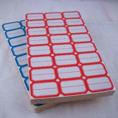 实验室标记标签 标签纸 标记贴 不干胶 标签贴 65张一包