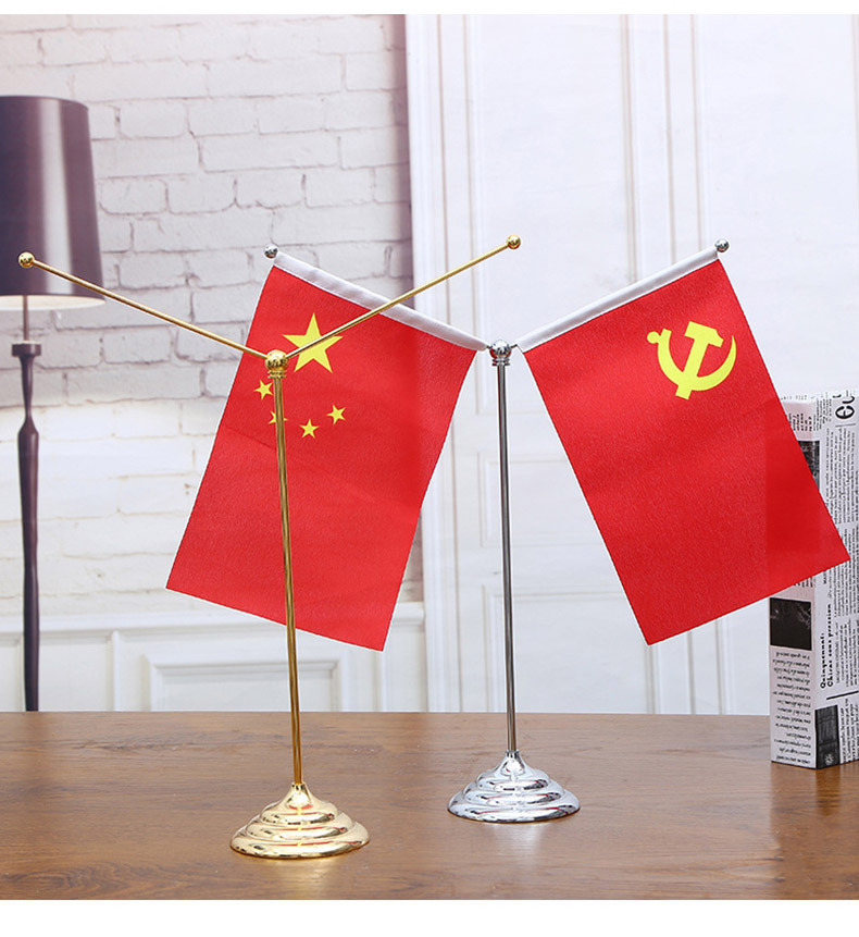 新款桌旗金属y型国旗摆件小红旗签约洽谈会议室办公桌挂旗现货