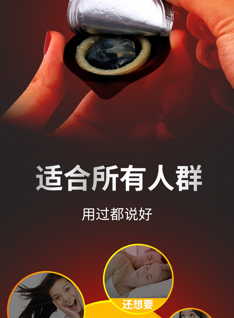 超薄001安全套10只装 入珠球物理延时持久增大3厘米