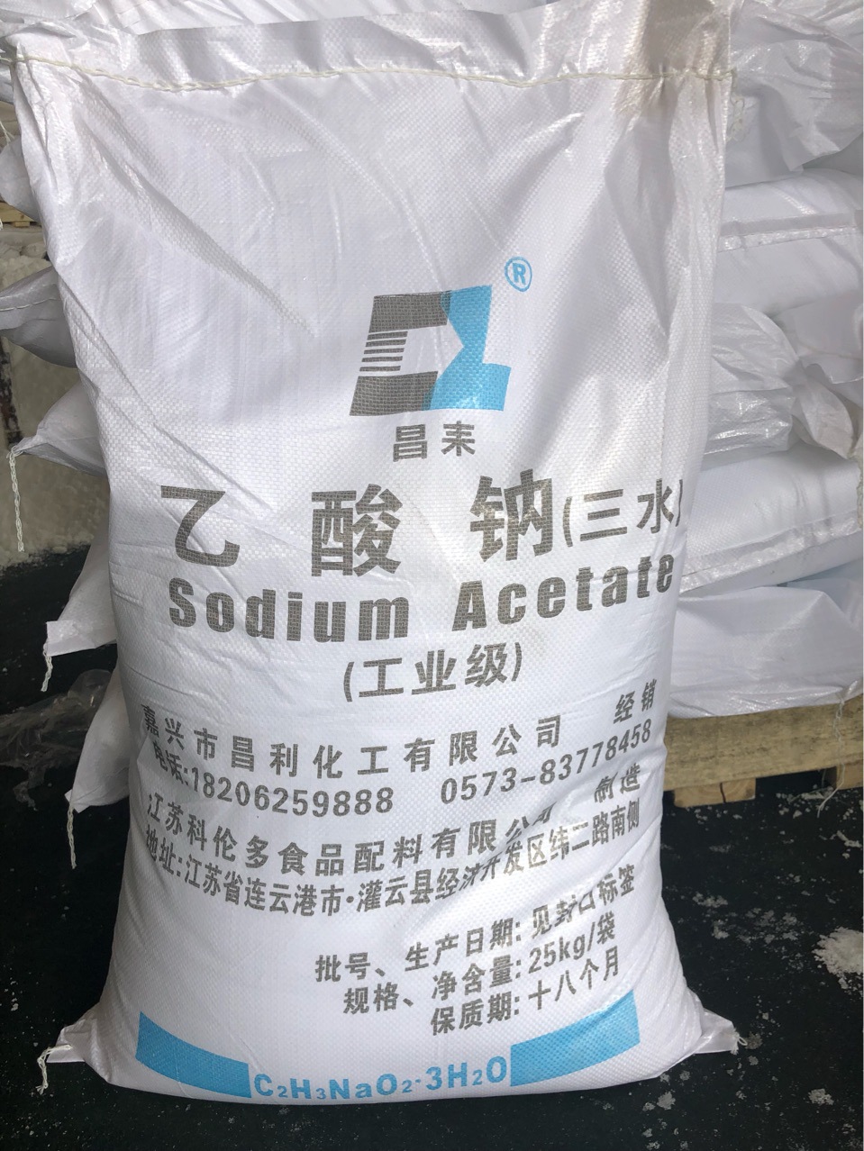 8875公斤乙酸钠现货销售水处理碳源用做暧宝宝量大从优 三水醋酸钠