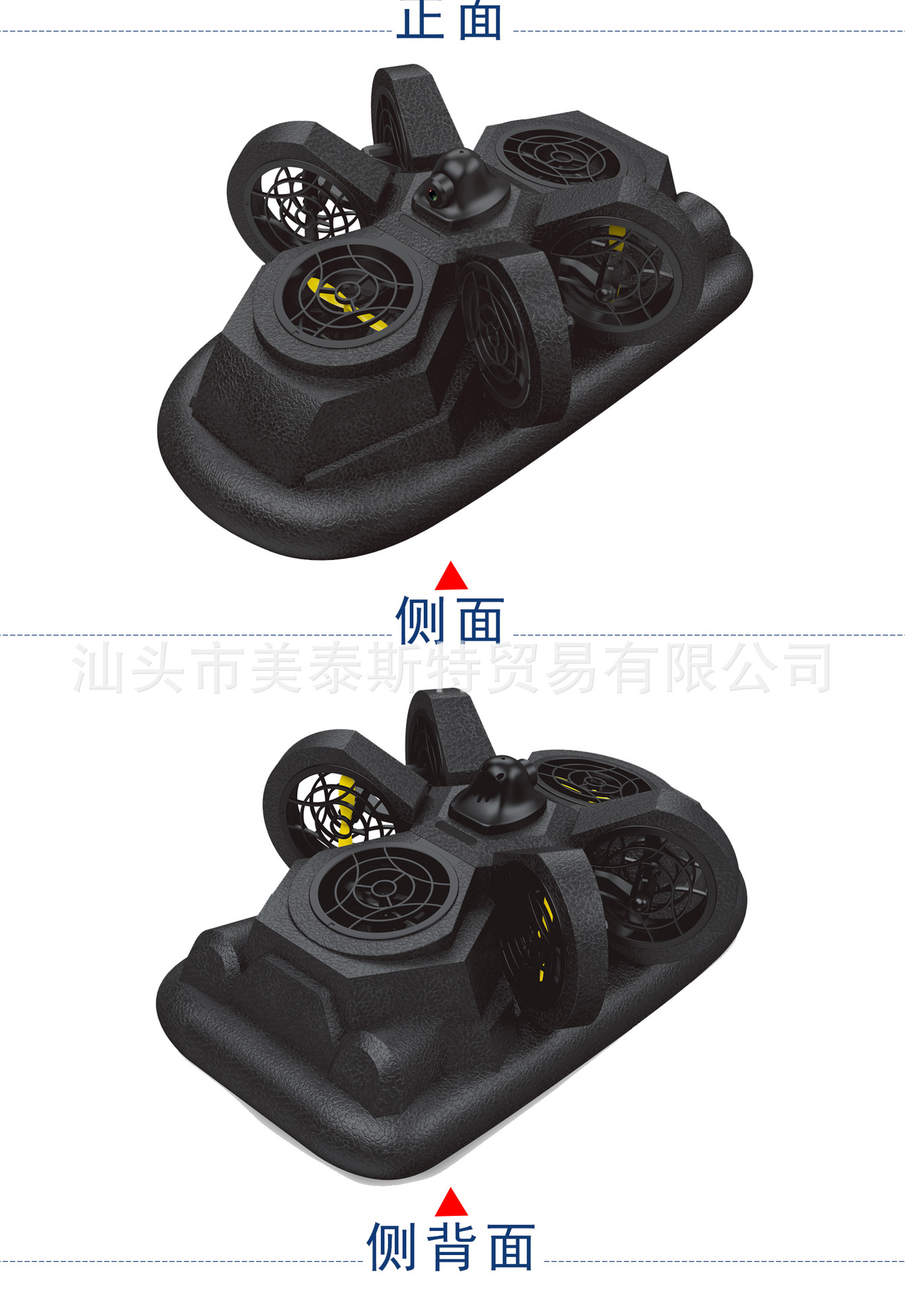 4g六轴6轴陀螺仪 三种模式自由组合 飞行器