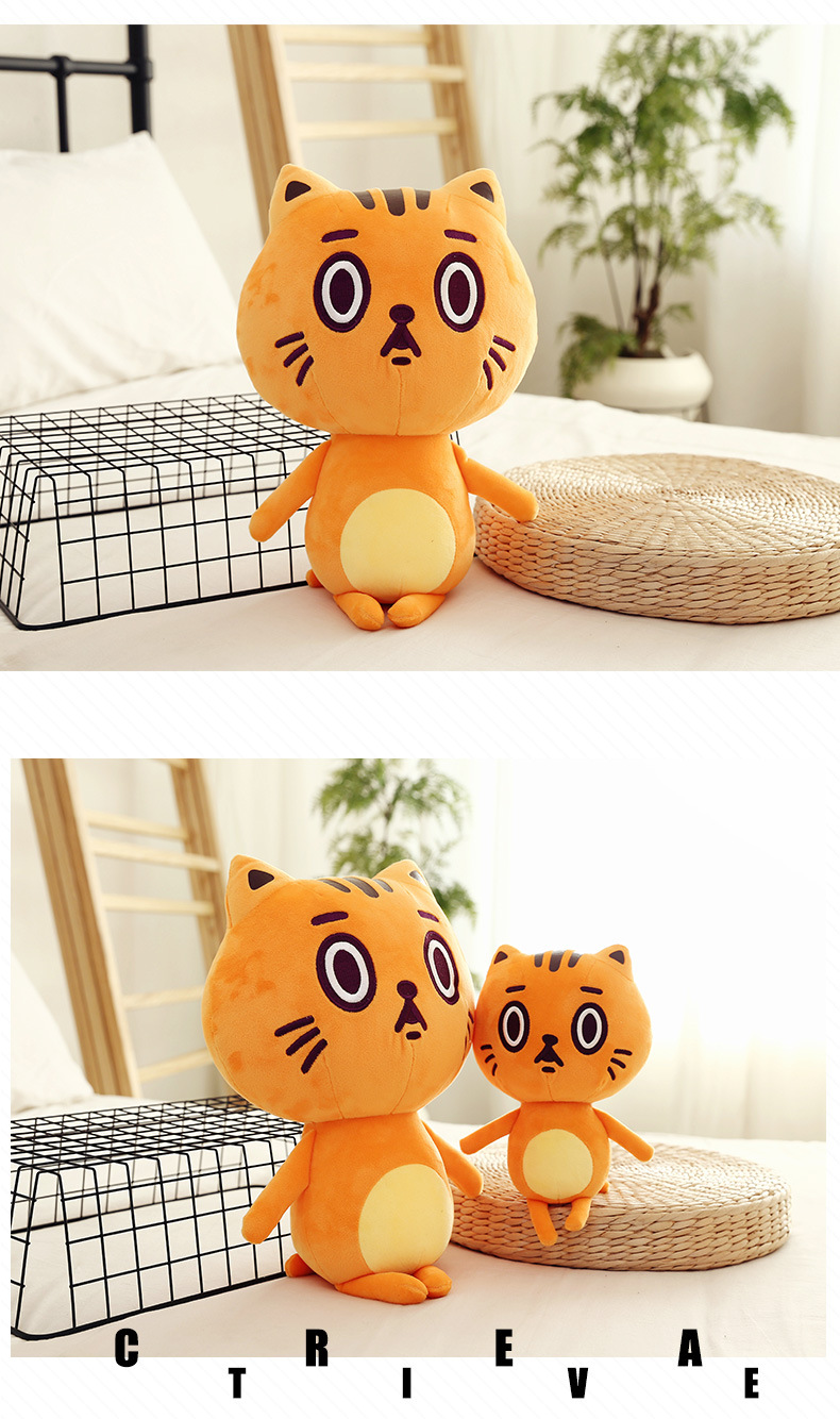 创意毛绒玩具猫小乖公仔毛绒玩具动漫抱枕生日礼物批发厂家直销