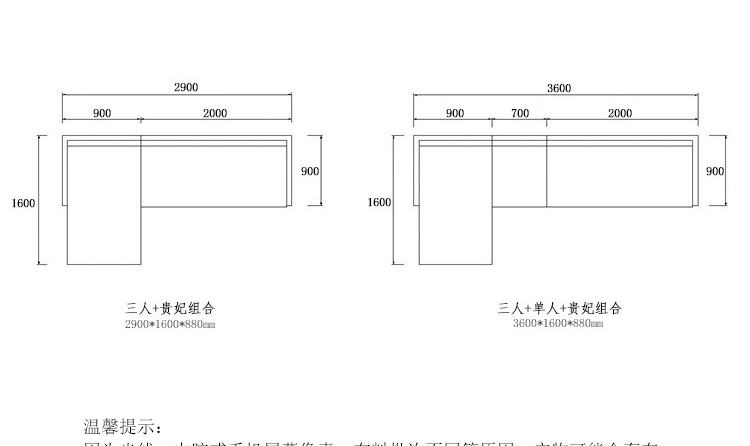 2.8米的沙发配多大的画图片