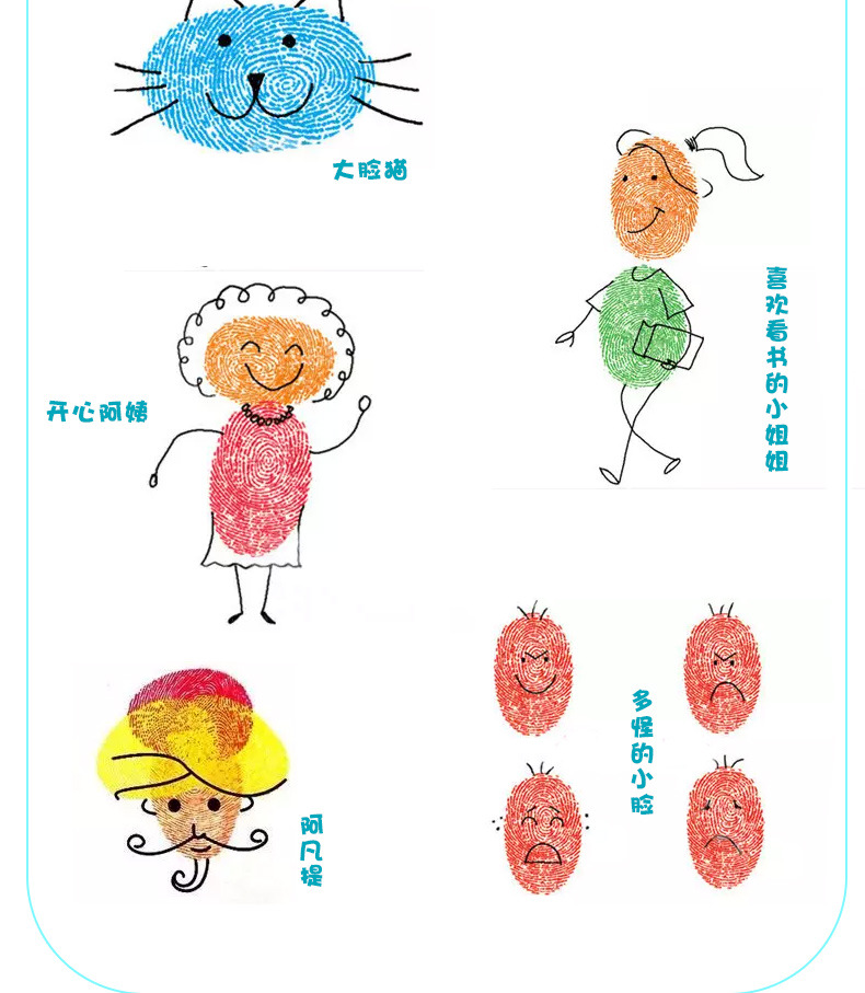 雄狮手指画颜料套装 儿童创意diy美术涂鸦颜料可水洗无毒水粉颜料