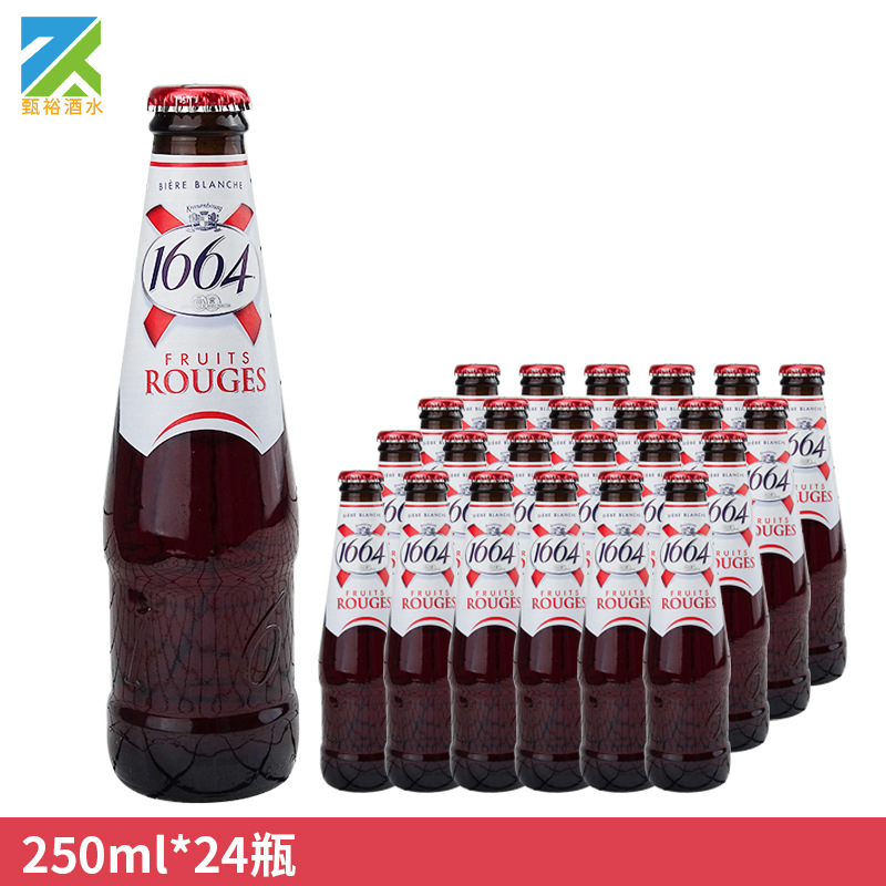 法国克伦堡凯旋1664树莓啤酒250ml*24瓶1664红果