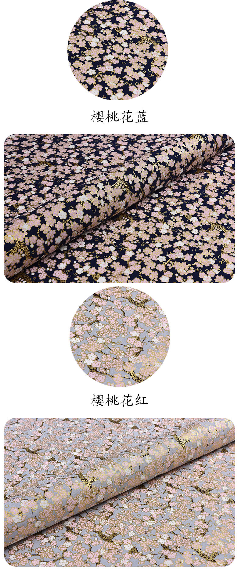 日本和风烫金棉布喷金粉印花棉麻布日式花布面料和服汉服旗袍布料