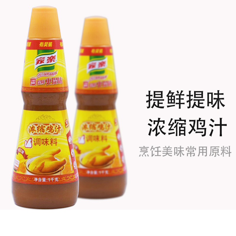 家乐鸡汁1kg*6瓶浓缩鸡汁鸡酱调味汁高汤调味料煲汤料整箱批发