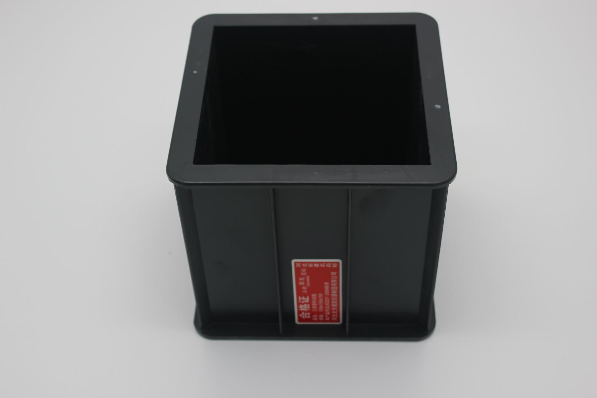 南宁三联砂浆试模塑料试模大量批发砂浆试模 混凝土试模