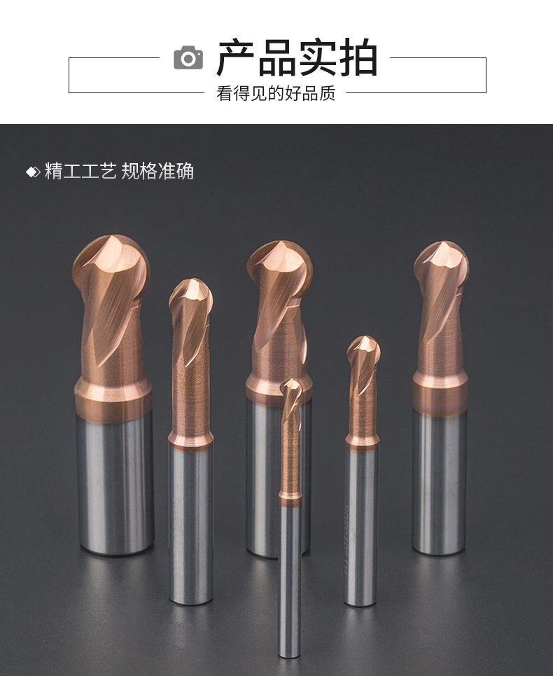 钨钢铣刀钨钢球刀球头铣刀避空球形刀铝用球刀数控球刀