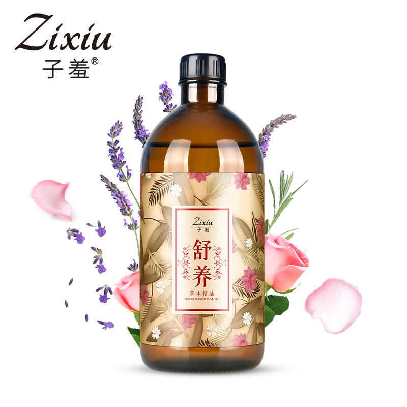 【厂家直销】美容院养生足疗spa面部按摩精油 香薰刮痧推背精油