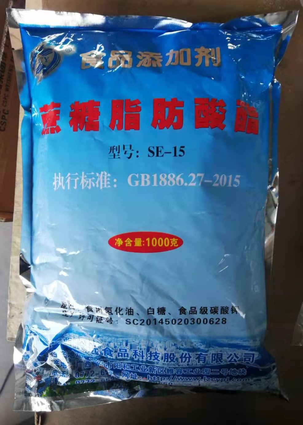 食品级 蔗糖脂肪酸酯 食品级se-15乳化剂蔗糖酯