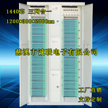 1440芯光纤配线架厂家批发三网融合光纤配线柜室内光缆交接箱