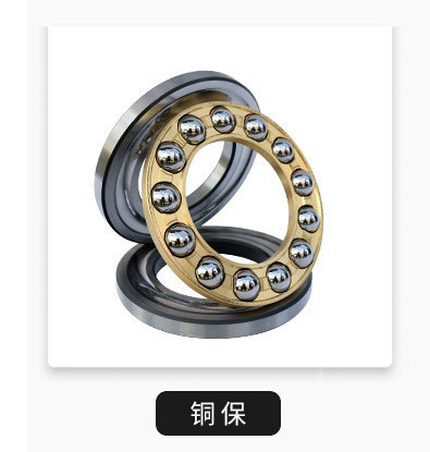 供应8类平面推力球轴承 起重机 机床用51100单向微型推力球轴承