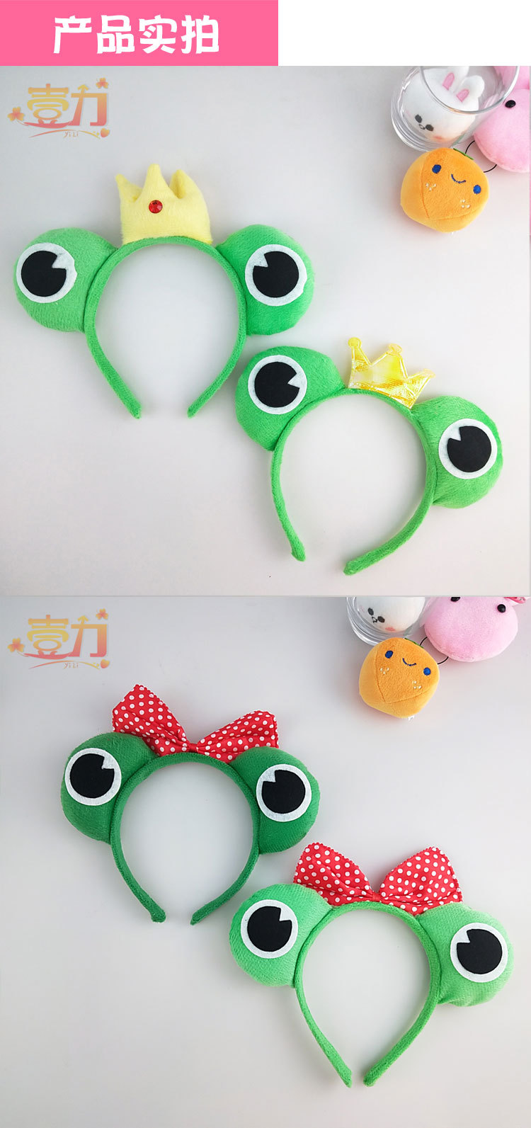 幼儿演出儿童小动物头饰小蝌蚪 舞台道具表演青蛙公主王子角色装