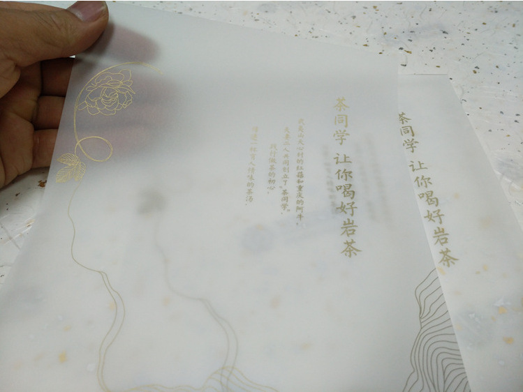 a4 硫酸纸 73克描图纸 制版转印纸 钢笔临摹纸 绘图设计稿绘画纸