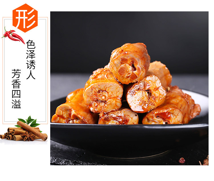 浓香园aaa料 上海品源3a香料 特香料aaa粉 武汉黑鸭卤味增香粉