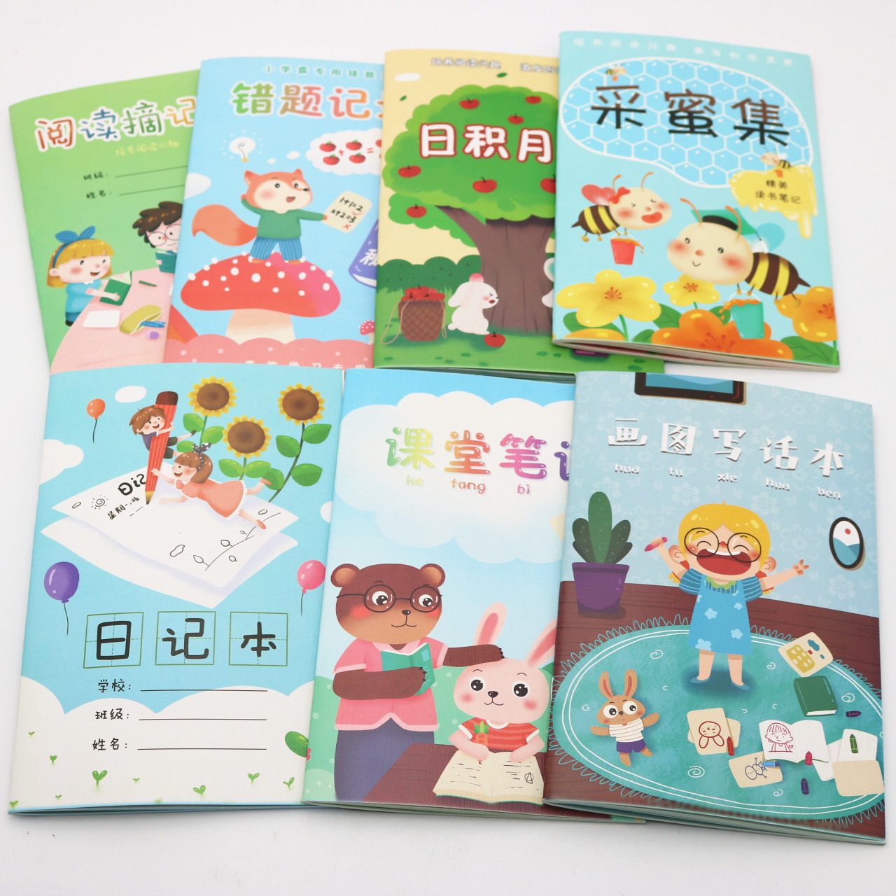 批发阅读摘记本 课堂笔记 日积月累 采蜜集多款学生日记本笔记本