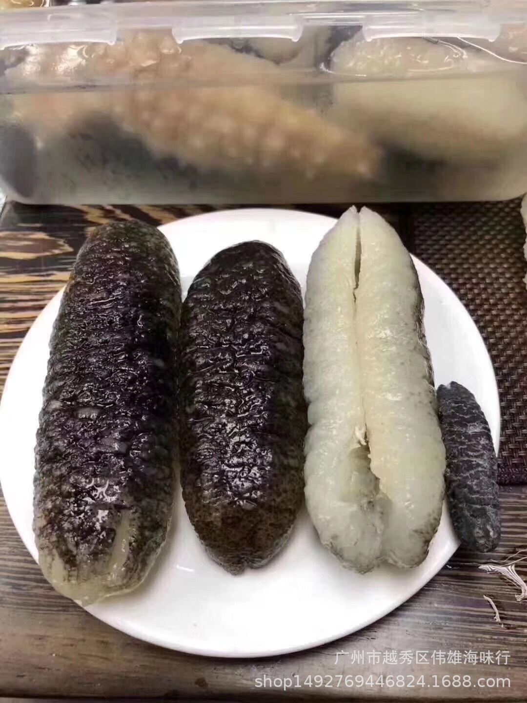 产地货源一手明秃参 澳洲秃参 野生进口淡干海参4到8头 品质保证