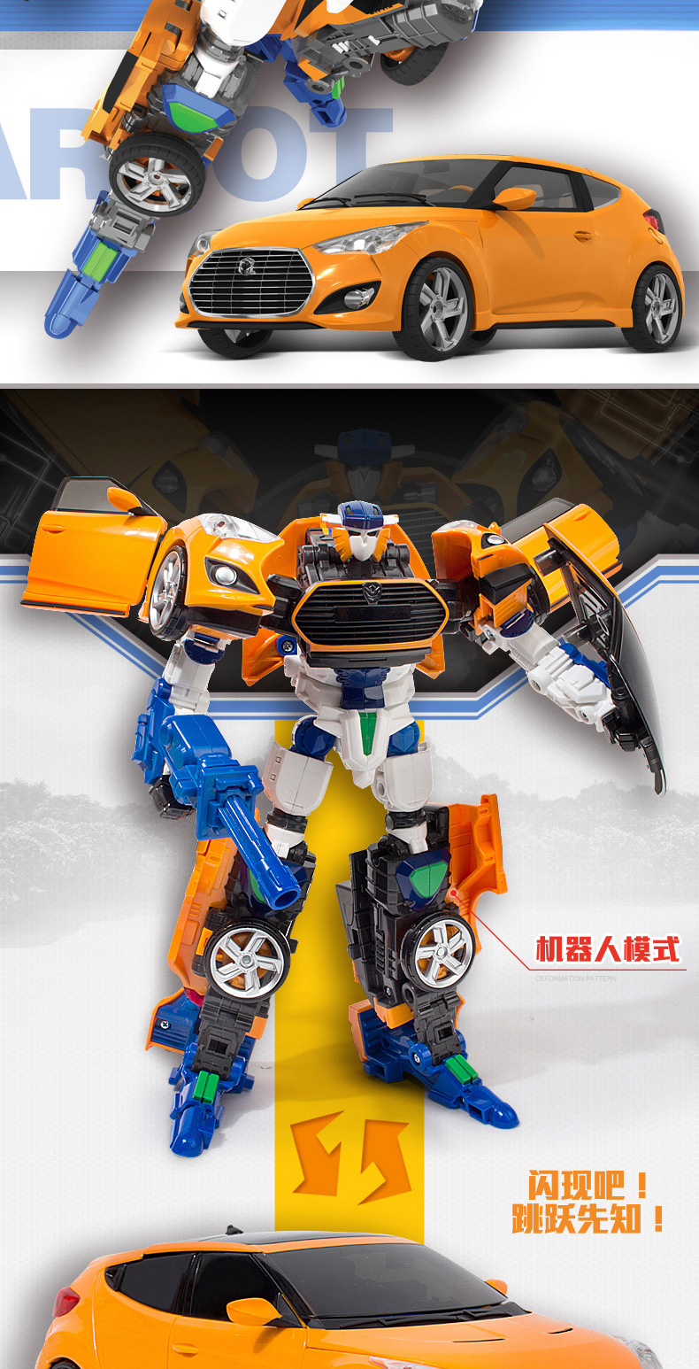 买奇酷咖宝车神正版新款王牌车手变形机器人模型男孩益智儿童玩具