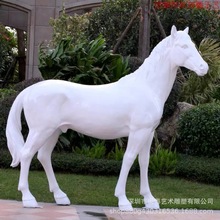 玻璃钢大型仿真白骏马雕塑可骑户外动物模型园林景观装饰摆件落地