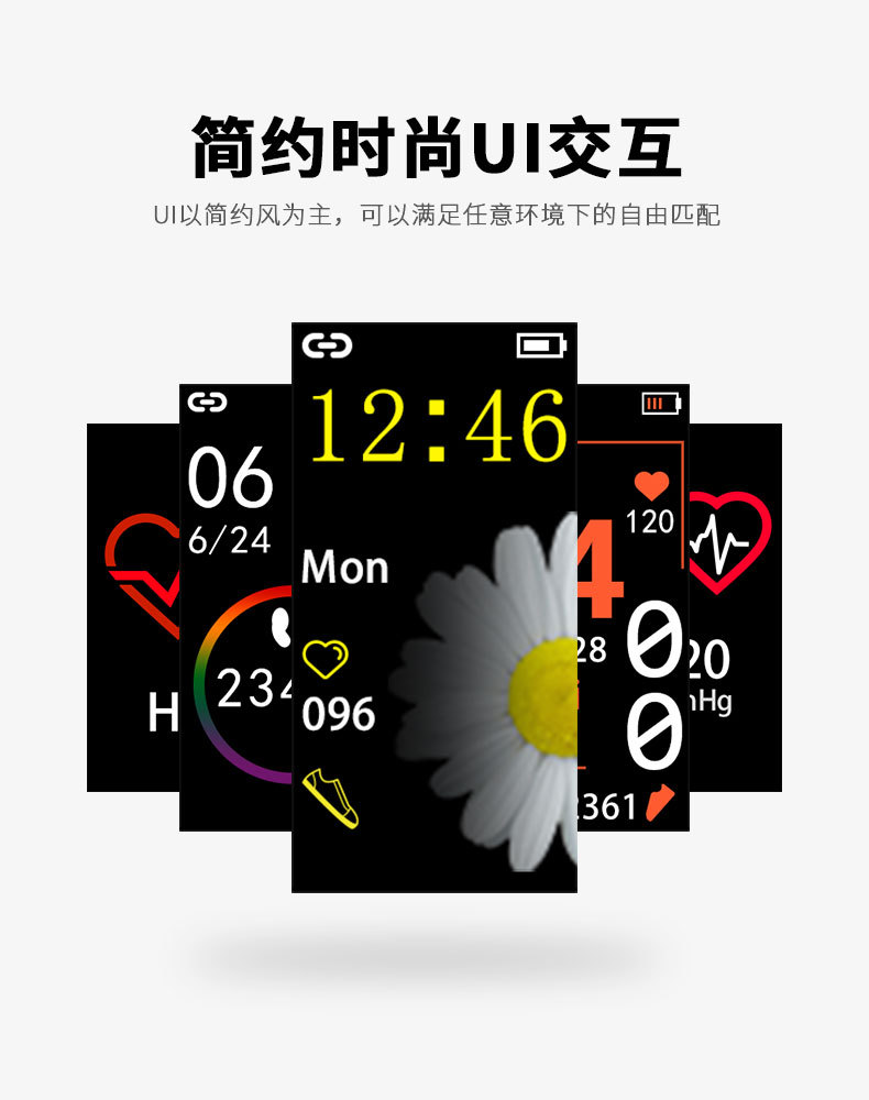 防水m4智能手环wearfit真心率微信运动音乐控制抬手亮屏计步手环