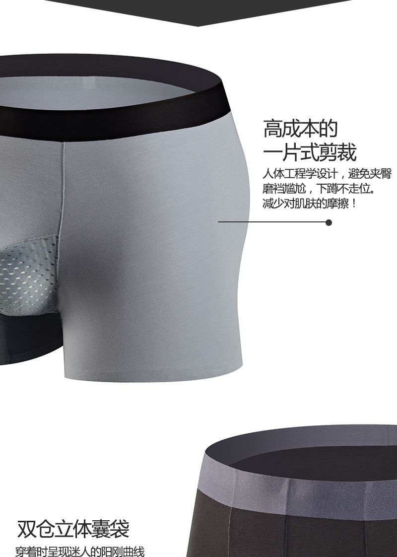 新款枪弹分离男士内裤u凸超细旦莫代尔无痕平角裤裤头一件代发