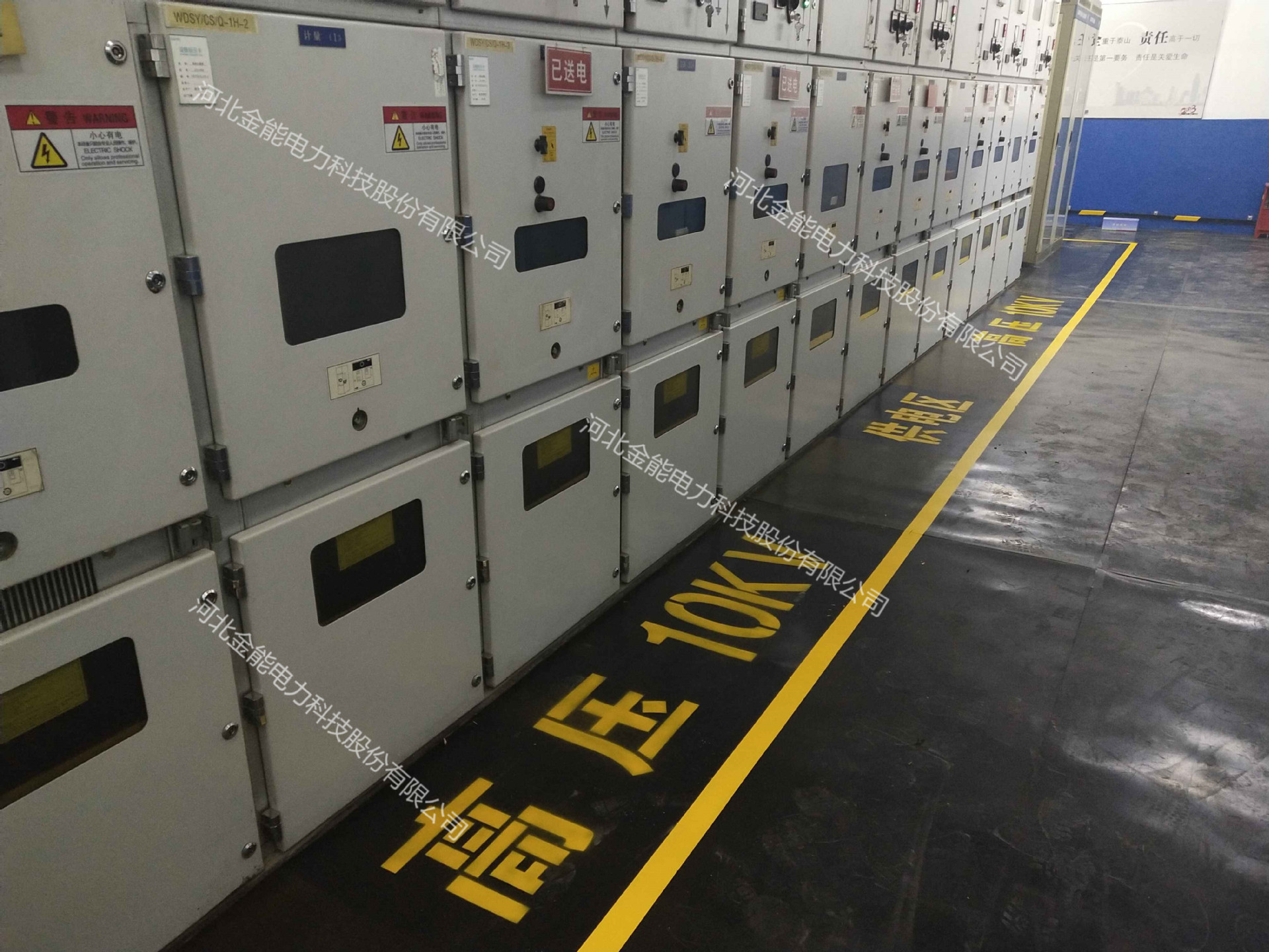 金能湖南客户项目5,黑色绝缘胶垫同样可以通过白色绝缘胶带(绝缘漆)