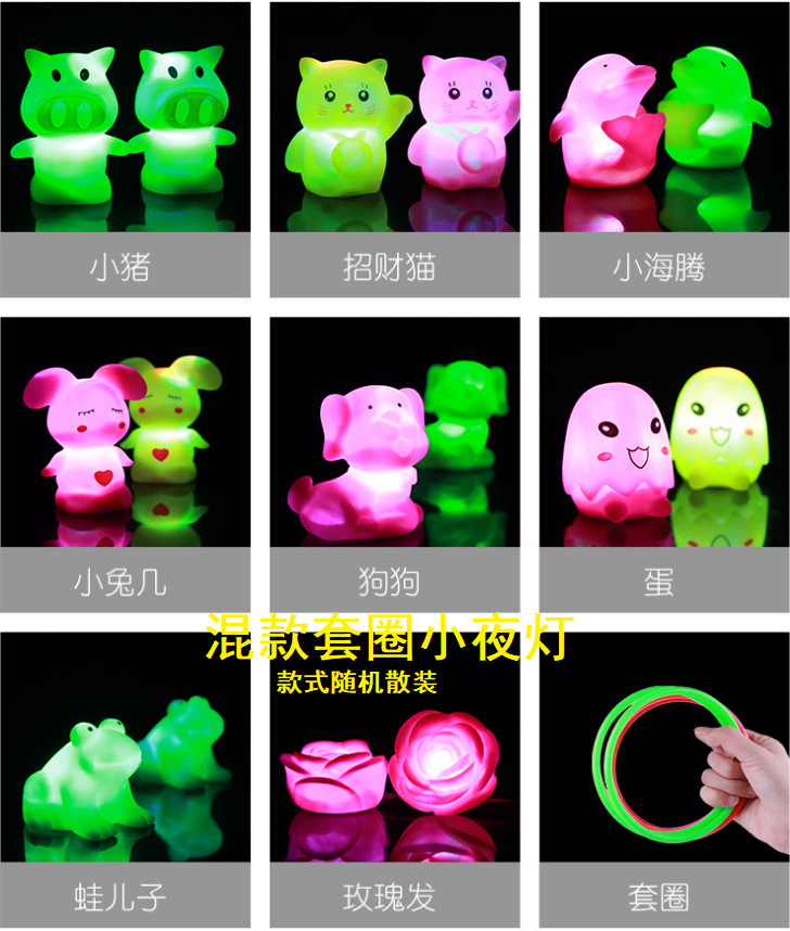 Solid Throw the Circle Plastic Ring Game Toys for Night Market Stall Plastic Ring Wholesale Factory Direct Sales