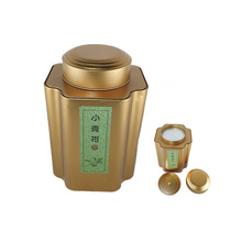 厂家直销如意双盖茶叶铁罐小青柑马口铁盒金属包装通用茶叶盒定制
