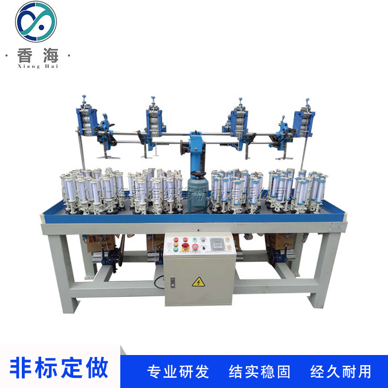 90型17锭系列扁带松紧带内衣带高速编织机-阿里巴巴