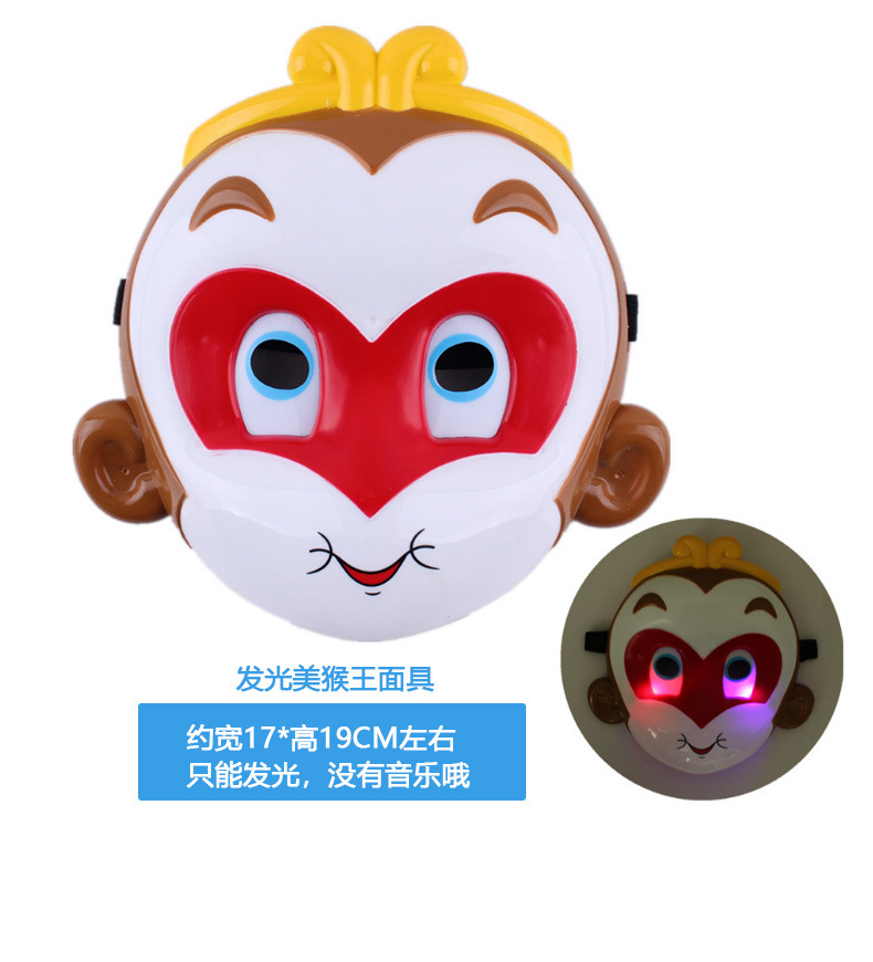 儿童节孙悟空紫金冠头饰 齐天大圣凤翅头冠帽美猴王面具服装套装