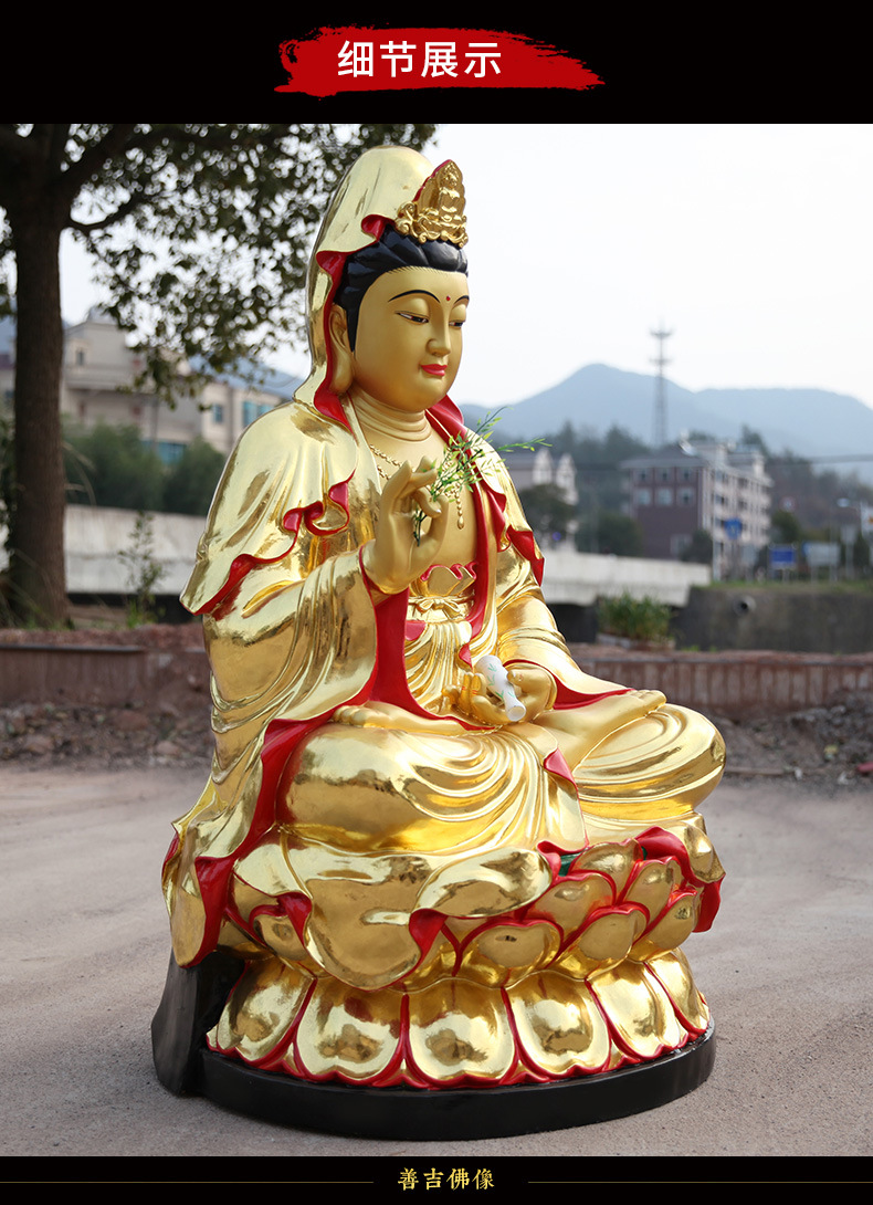 家用寺庙观音佛像家用树脂玻璃钢观音供奉贴金观世音佛像1米3高