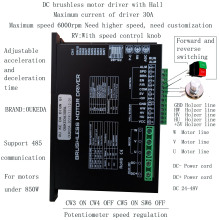 60/80/86无刷驱动器 24-48V 30A 850W 无刷电机驱动器 直流驱动器