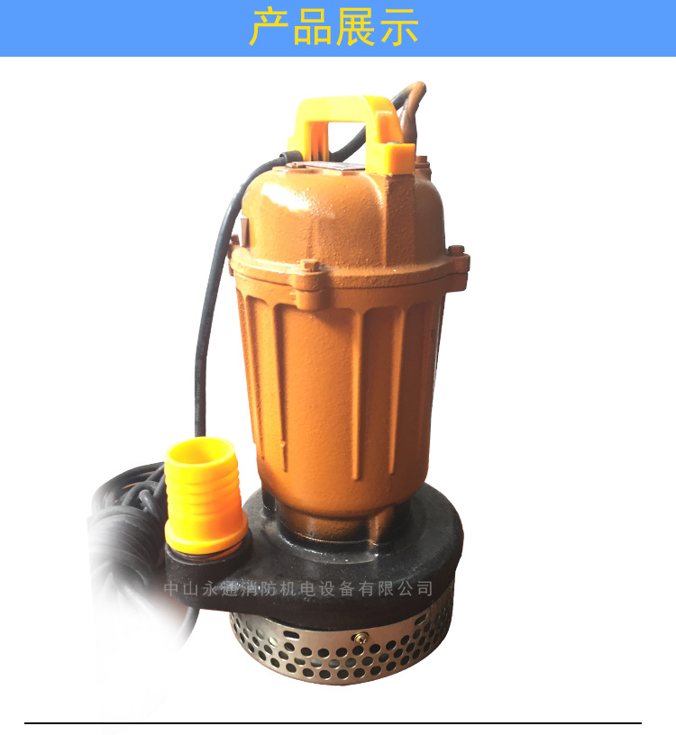 清水潜水泵220v微型潜水泵农用排灌单相家用抽水泵qdx10-18-1.