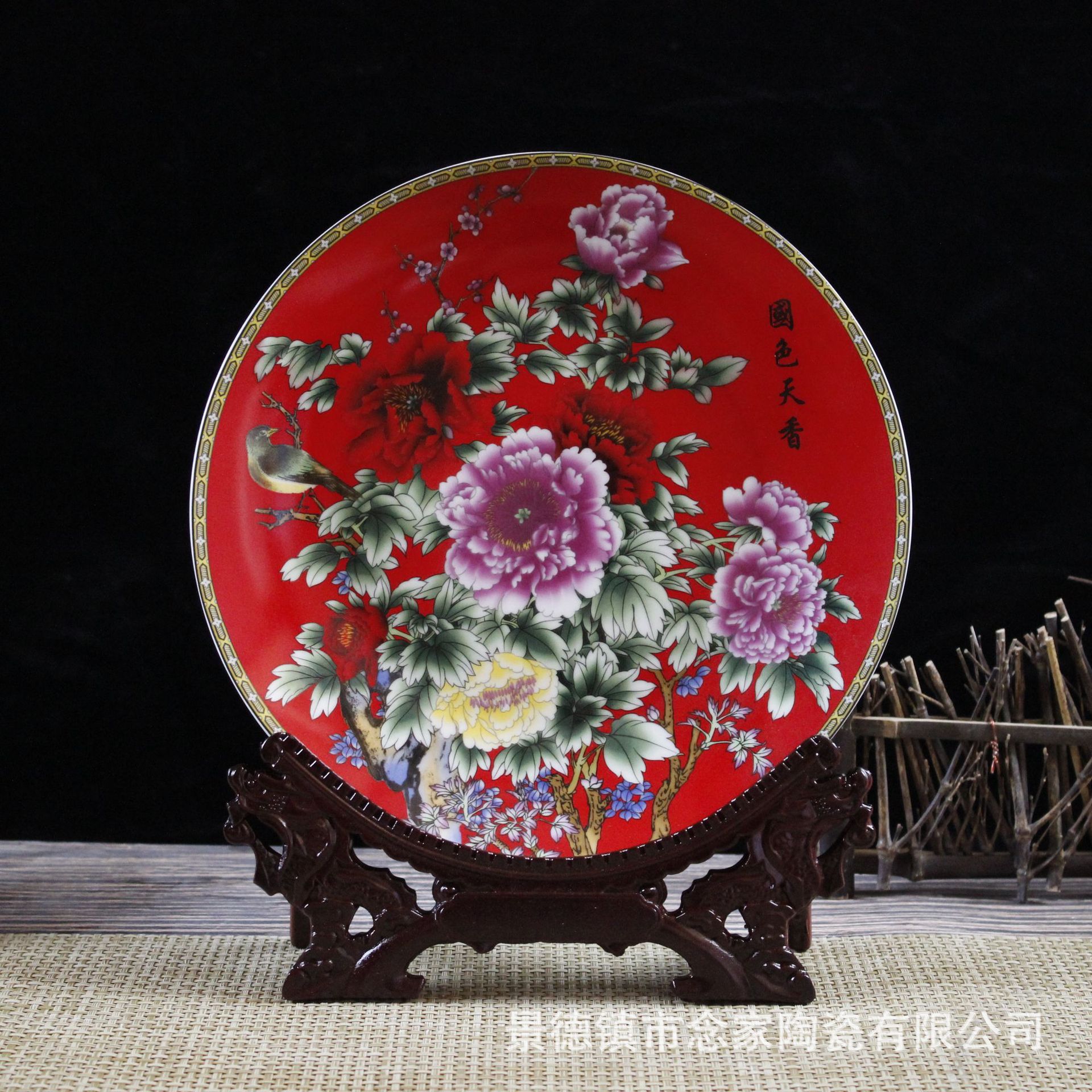 批发彩色陶瓷装饰盘子10寸中式软装家居客厅玄关装饰摆件礼品定制