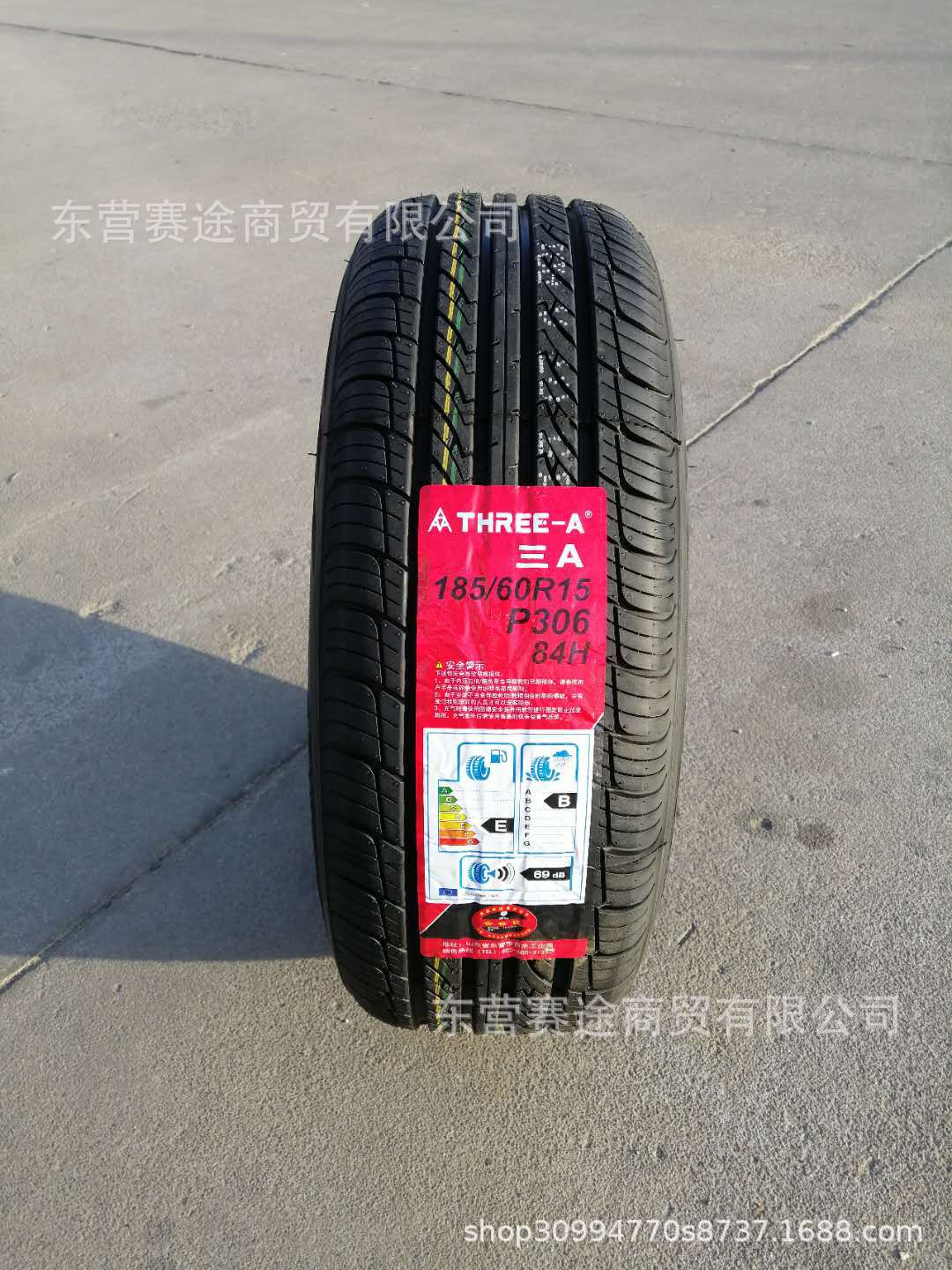 全新三a轮胎185/60r15 84h polo铃木威驰雨燕雅力士车1856015