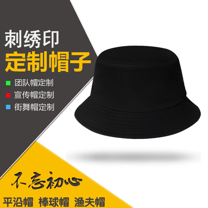 High Quality Bucket Hat Cotton Advertising Cap Sunshade Flat Top Sun Protection for Men and Women Bucket Hat Adjustable Logo Embroidery Hat