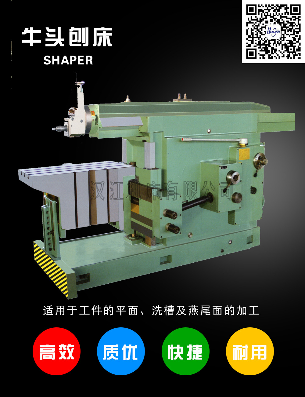 牛头刨床刨削机床 整机刚性好 工作效率高bc60100 (b60100)
