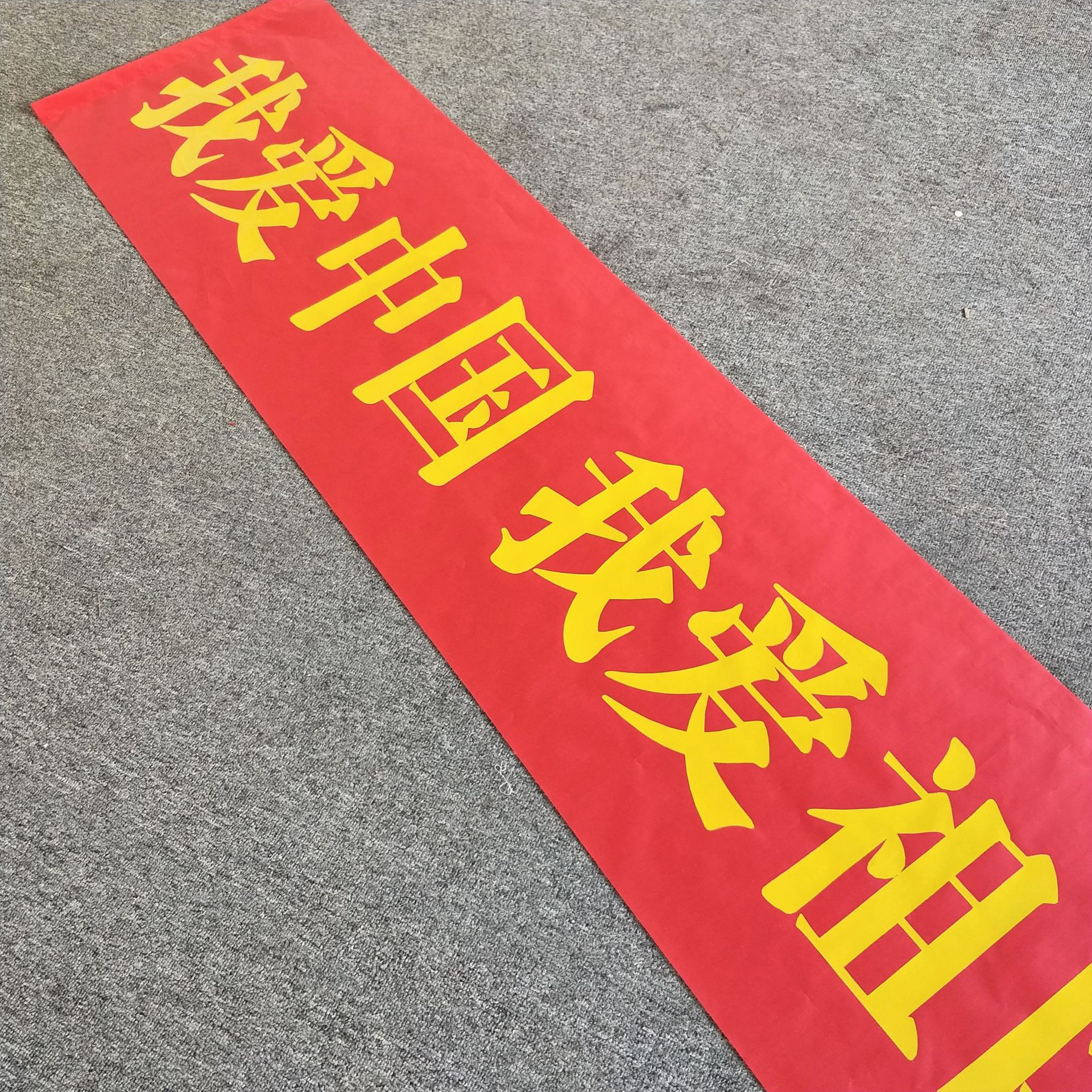 深圳工厂直销定做安全生产条幅标语横幅定做定制制作开业广告条幅