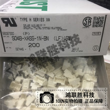 一个起售 JST S04B-XASS-1N-BN XA连接器  针座