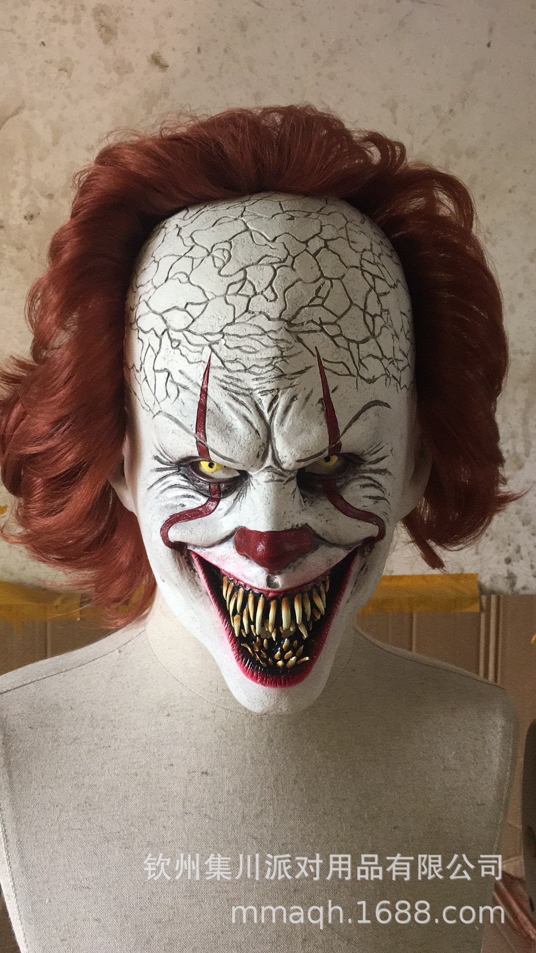 新款龅牙回魂小丑面具小丑回魂面具头套pennywise2万圣节恐怖