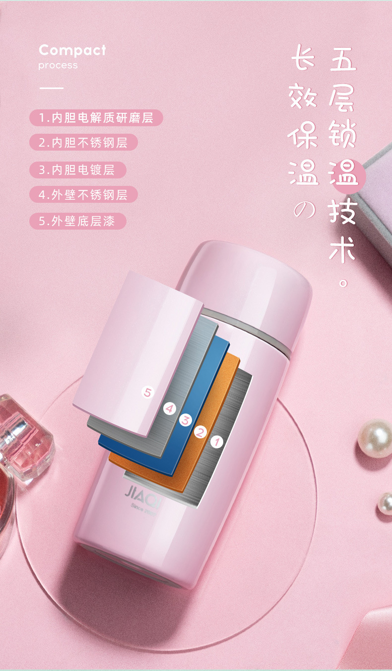 304不锈钢保温杯女韩版清新文艺学生可爱便携水杯子创意个性简约