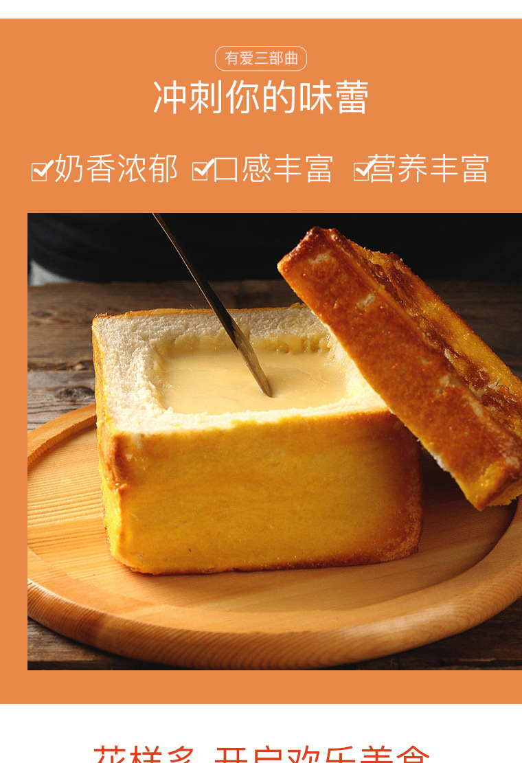 熊猫乳品 可宝牌甜奶酱350克*6罐 炼乳炼奶 咖啡奶茶甜品烘焙原料