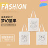 children draw DIY tie-dyed Cloth bag Hand drawn Graffiti Customized blank canvas Handbag Imprint logo children draw DIY tie-dyed Cloth bag Hand drawn Graffiti Customized blank canvas Handbag Imprint logo