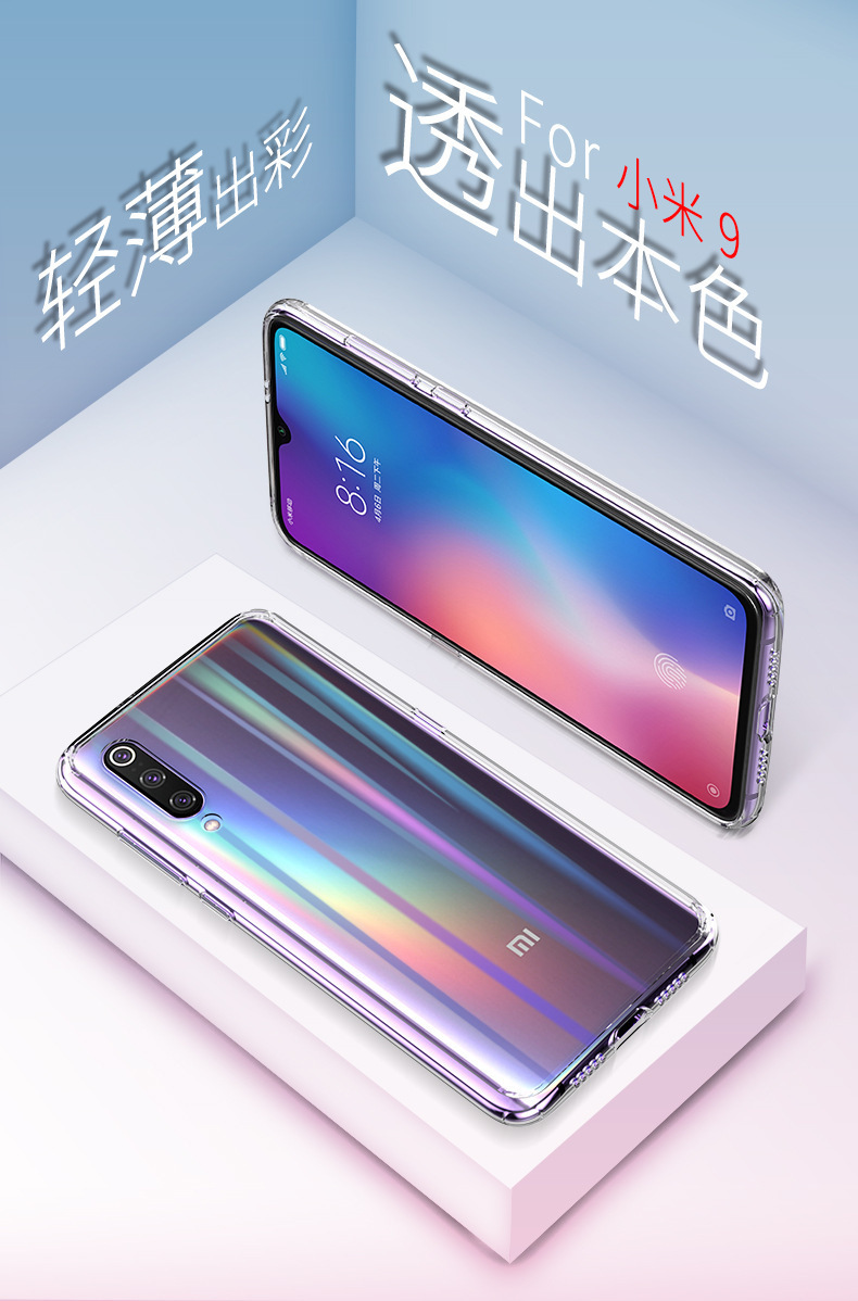 小米9炫彩玻璃手机壳9se玻璃壳