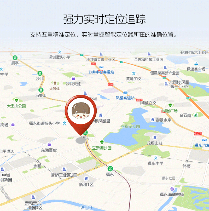 工厂直销小白d6 定位器 防丢围栏报警 远离提醒 安全防护